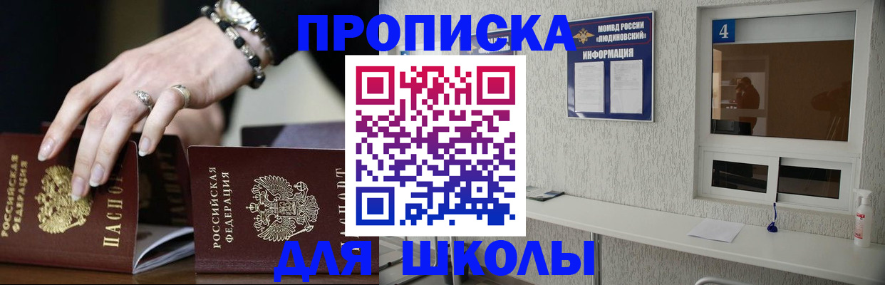 пропишу в квартире в Ковылкино